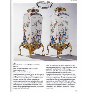 Porcelain_of_Palace_5