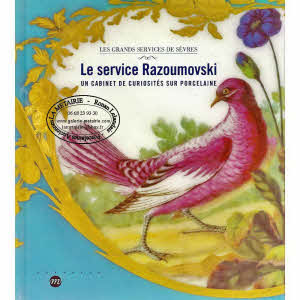 SERVICES EN PORCELAINE DE SÈVRES - LE SERVICE RAZOUMOSKI